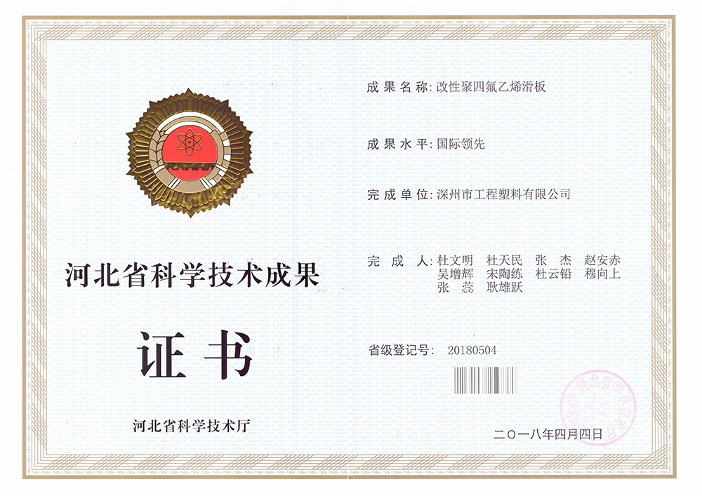 ���Ծ��ķ���ϩ�����������